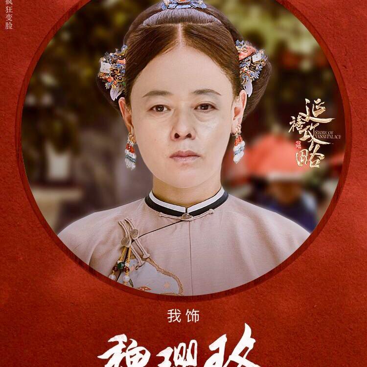 东东