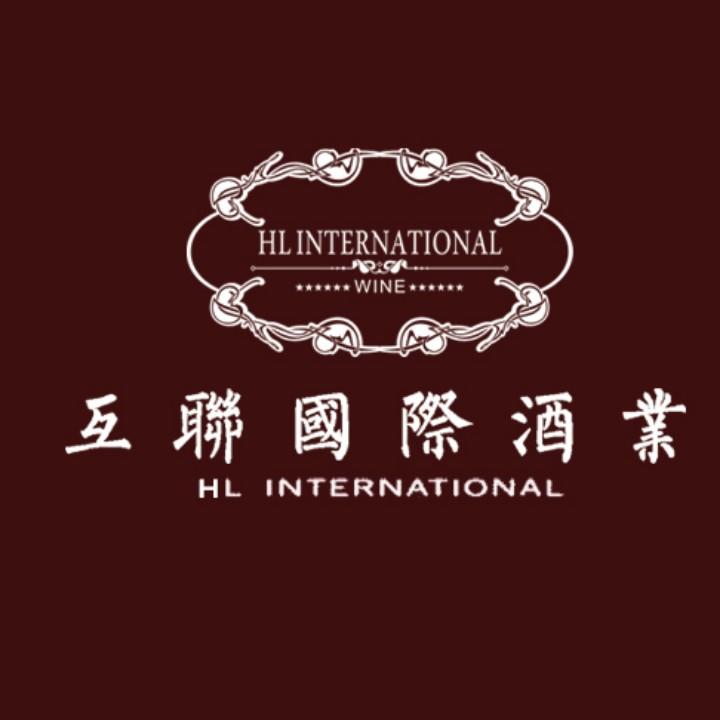 互联国际酒业