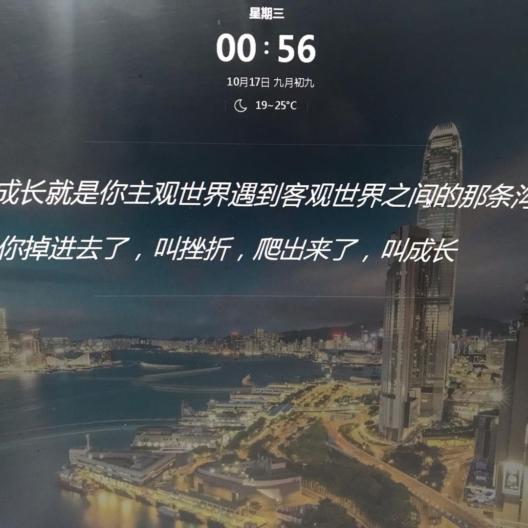 泪雨有个梦