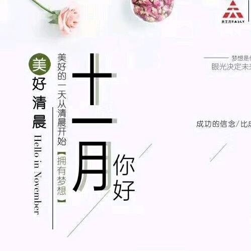 顺其自然