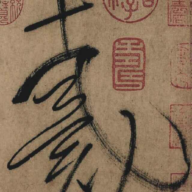 岘居·戴文