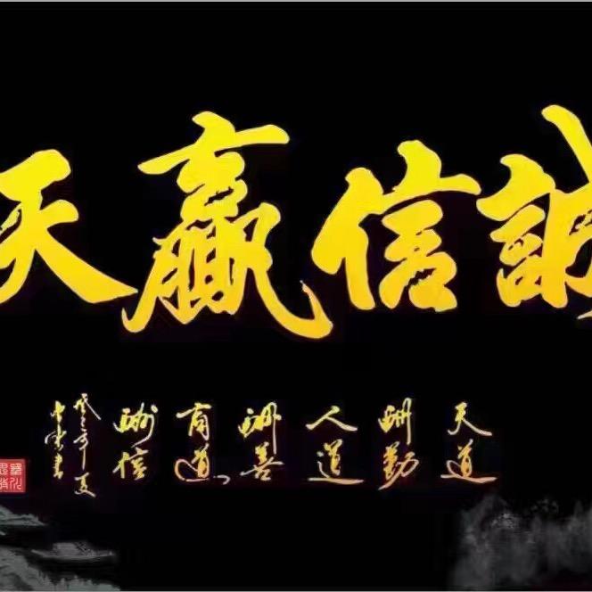 東&虹 国际时尚男装