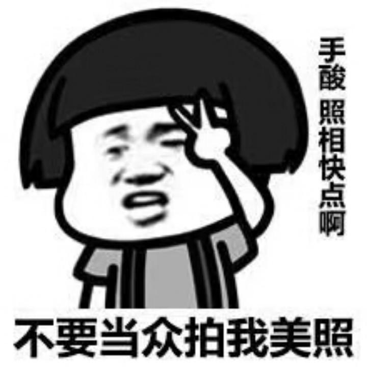 媛媛媛