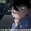 爱你么么哒马中