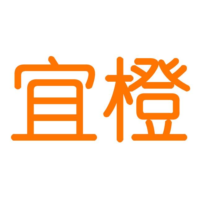宜橙果蔬旗舰店