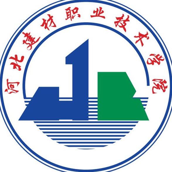 河北建材职业技术学院