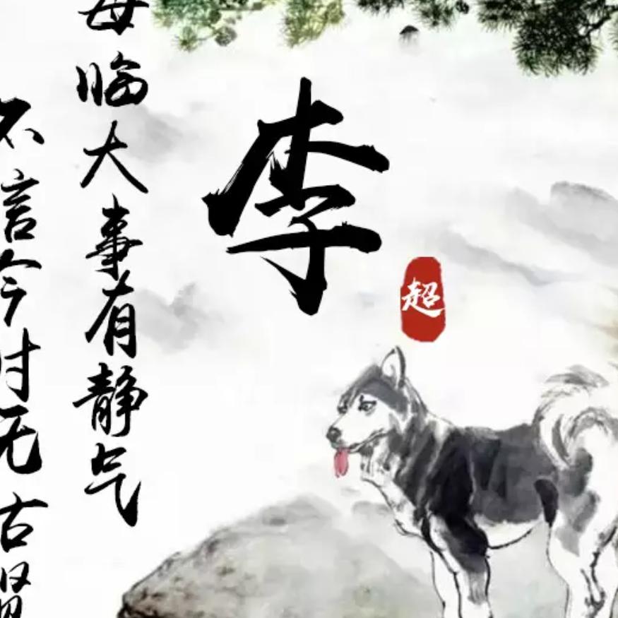 野🐴