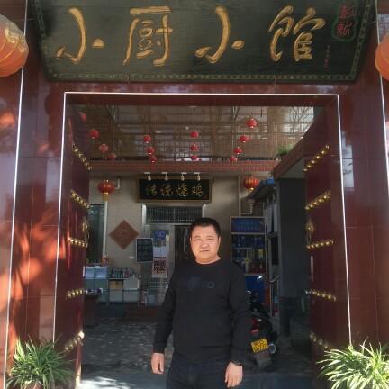 小厨小馆