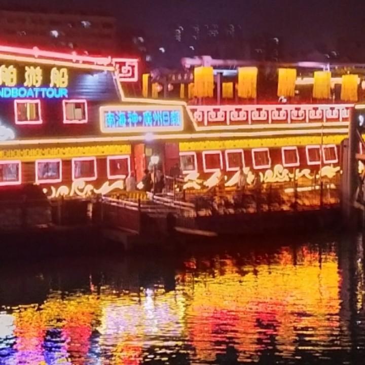 宇晨