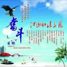 豪沃配潍柴财源滚滚来