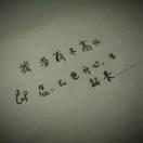 🐠波妞