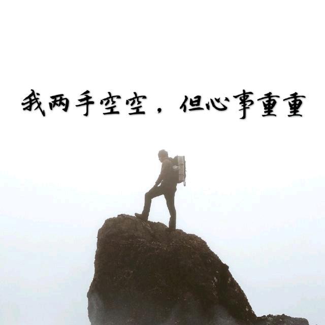 【老灵魂】9◎