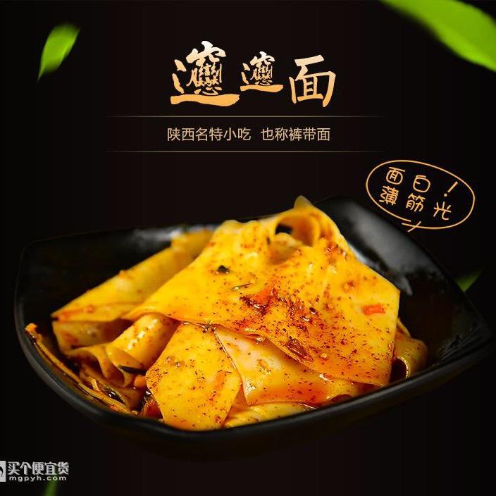 信州区李面匠餐饮店