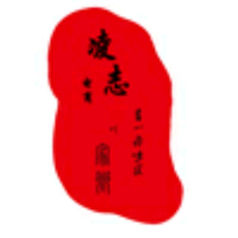 凌志电子商务专营店