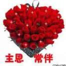 花姐