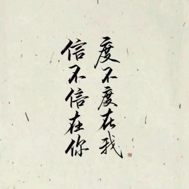 殇🍳