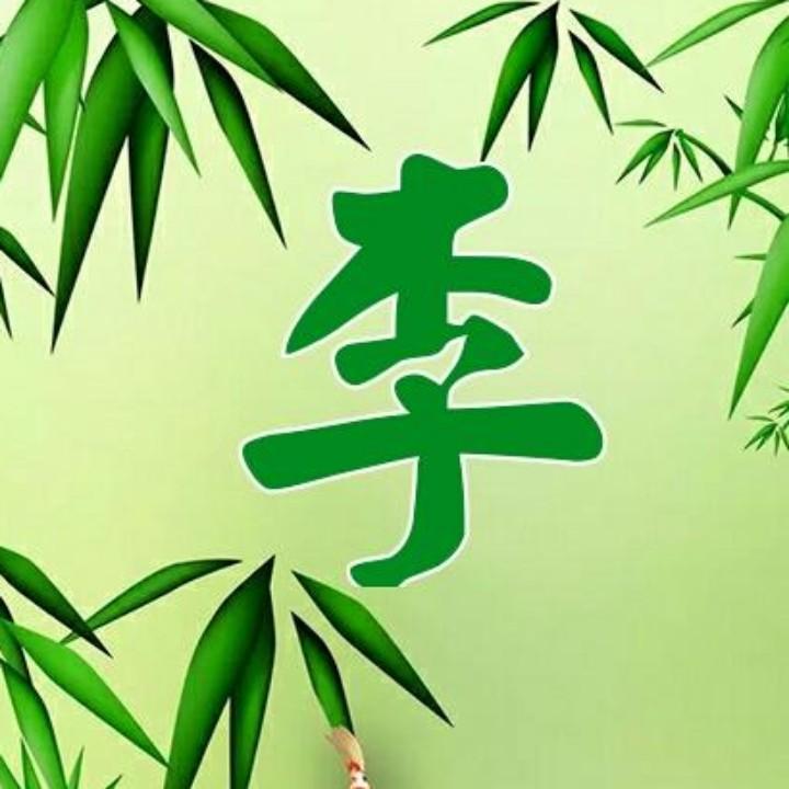 无悔90年3月内蒙集宁