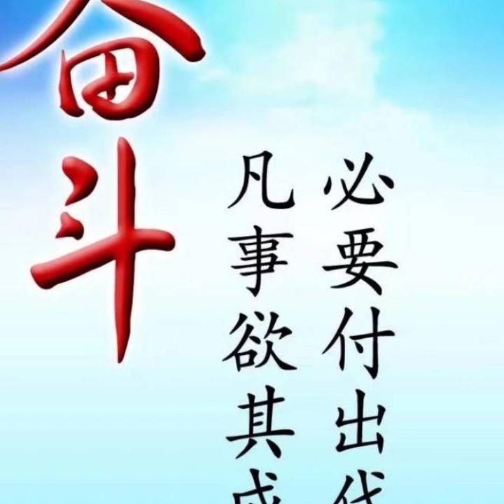 开心果
