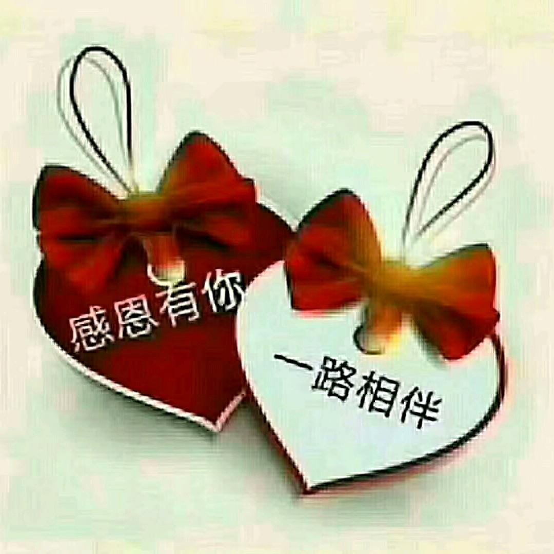 你