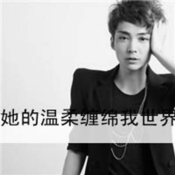 普普通通 .   爱