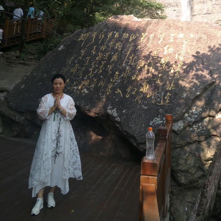 好人平安