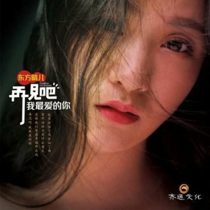 左撇子：球哥