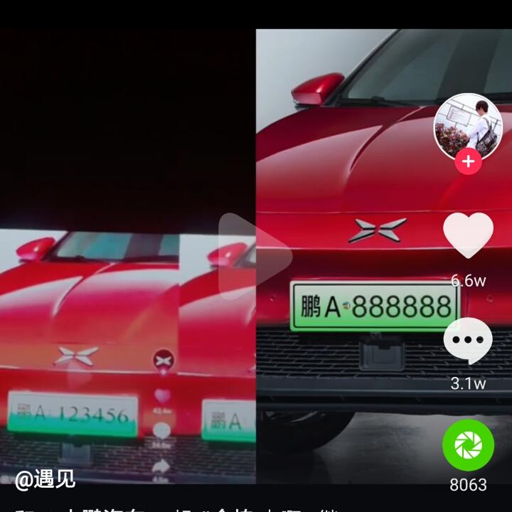 注册表