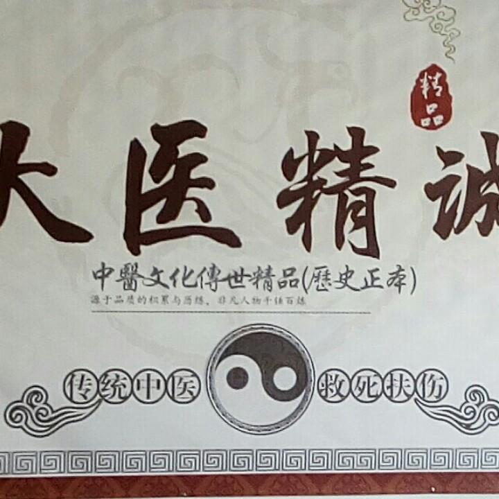 安国市佑谦中药材有限公司李乐