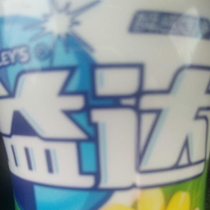 大叔