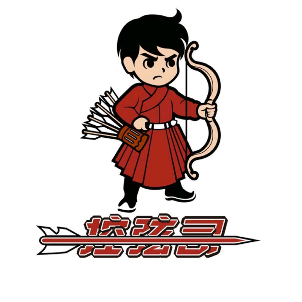 控弦司