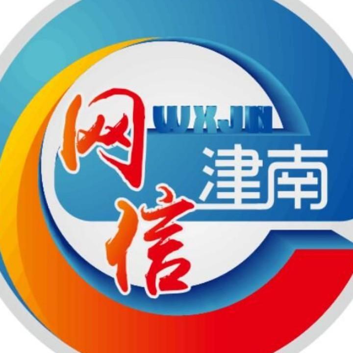 津彩南望