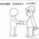 三沙曾阿牛