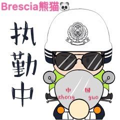 獨步歐洲