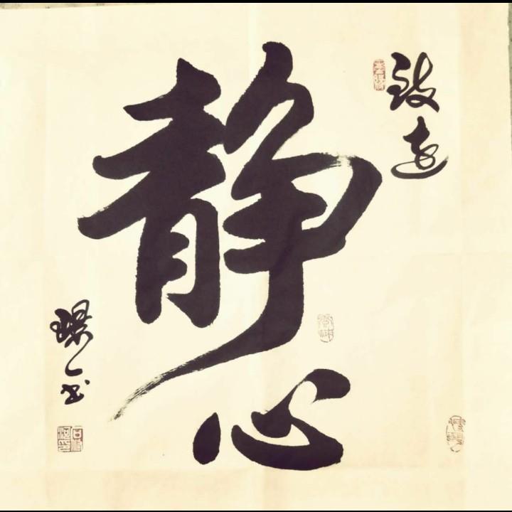 一帆风顺