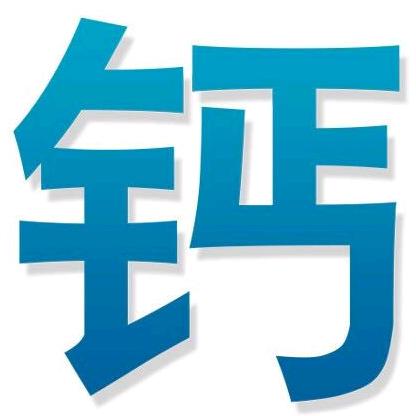 销售各种优质碳酸钙粉