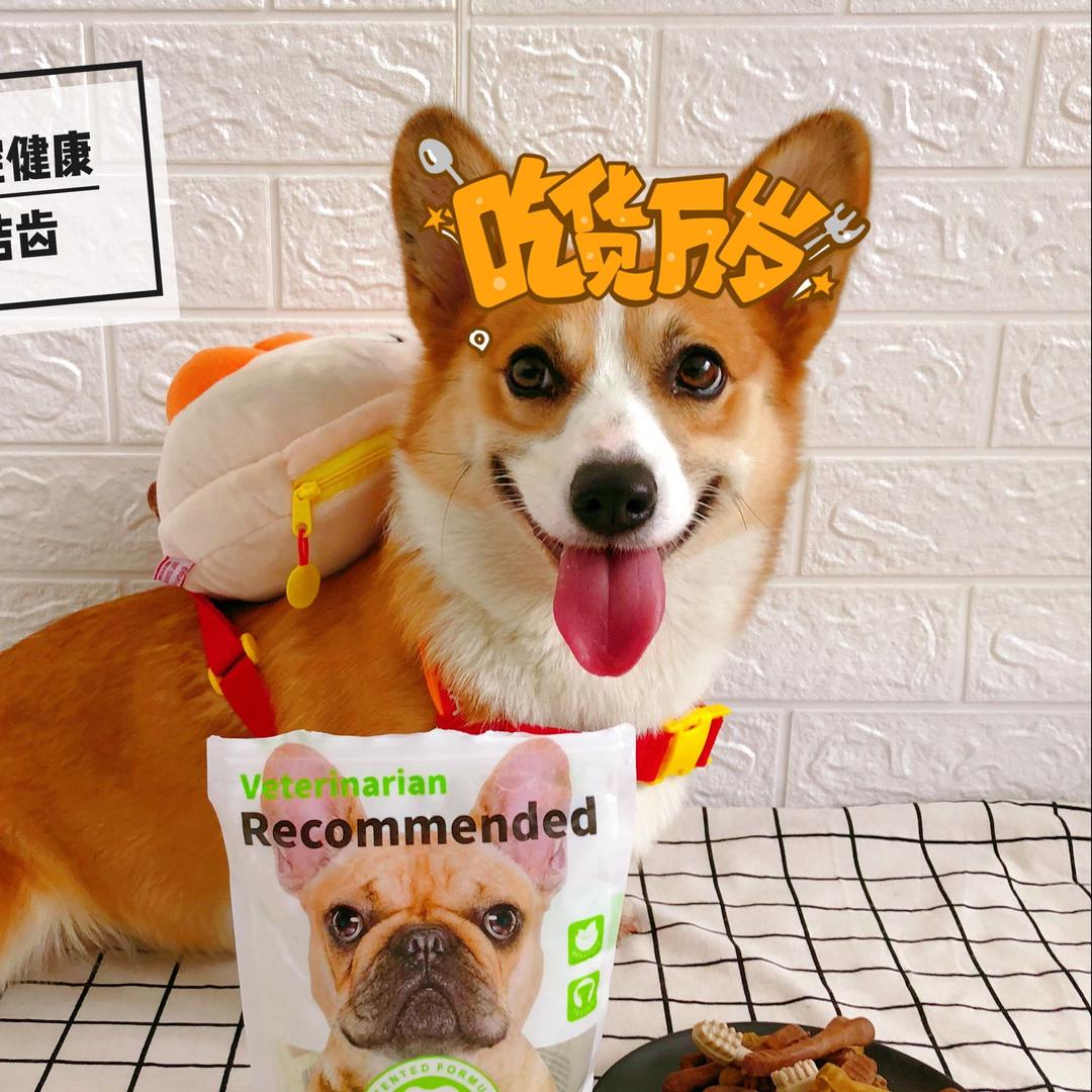 超可爱奶茶