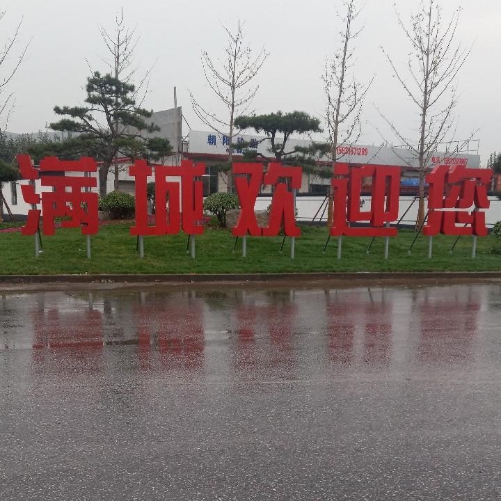 时光相伴