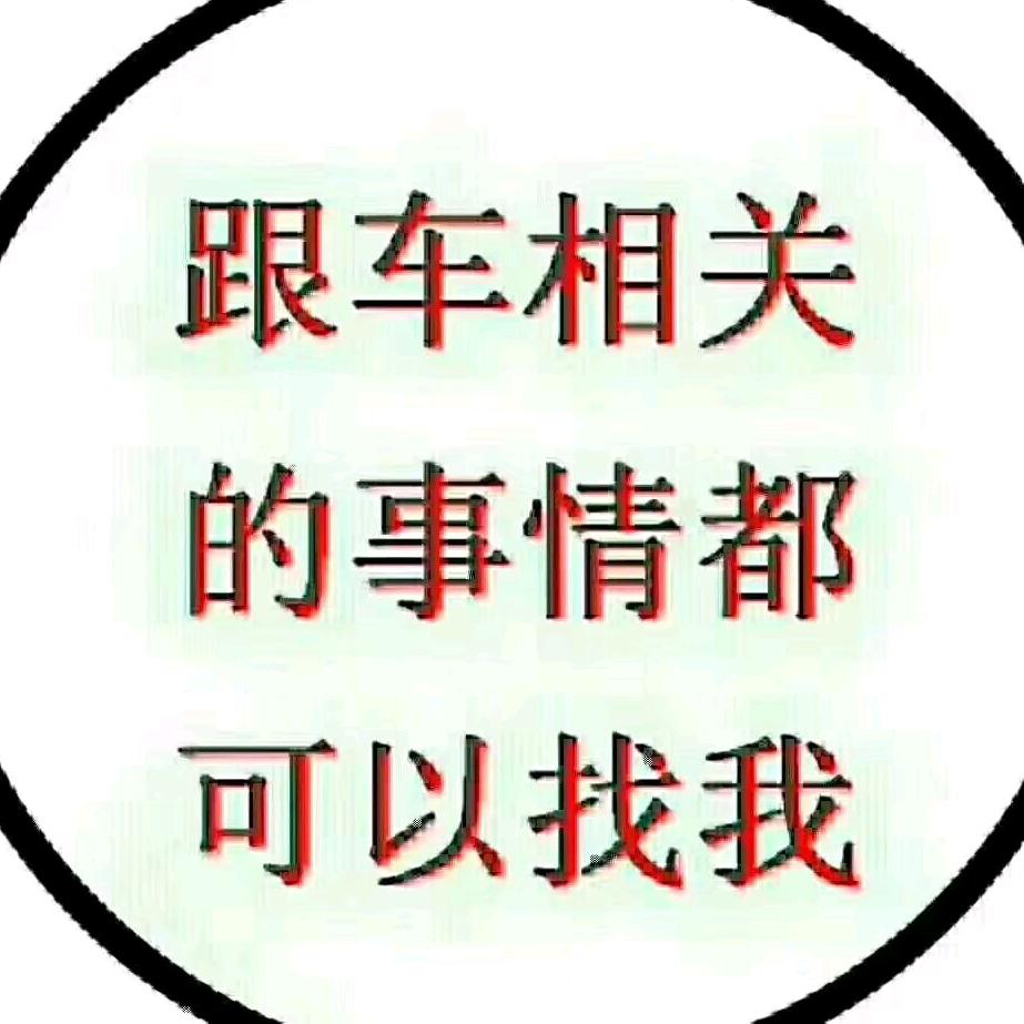 玲玲二手车