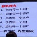 醉红尘