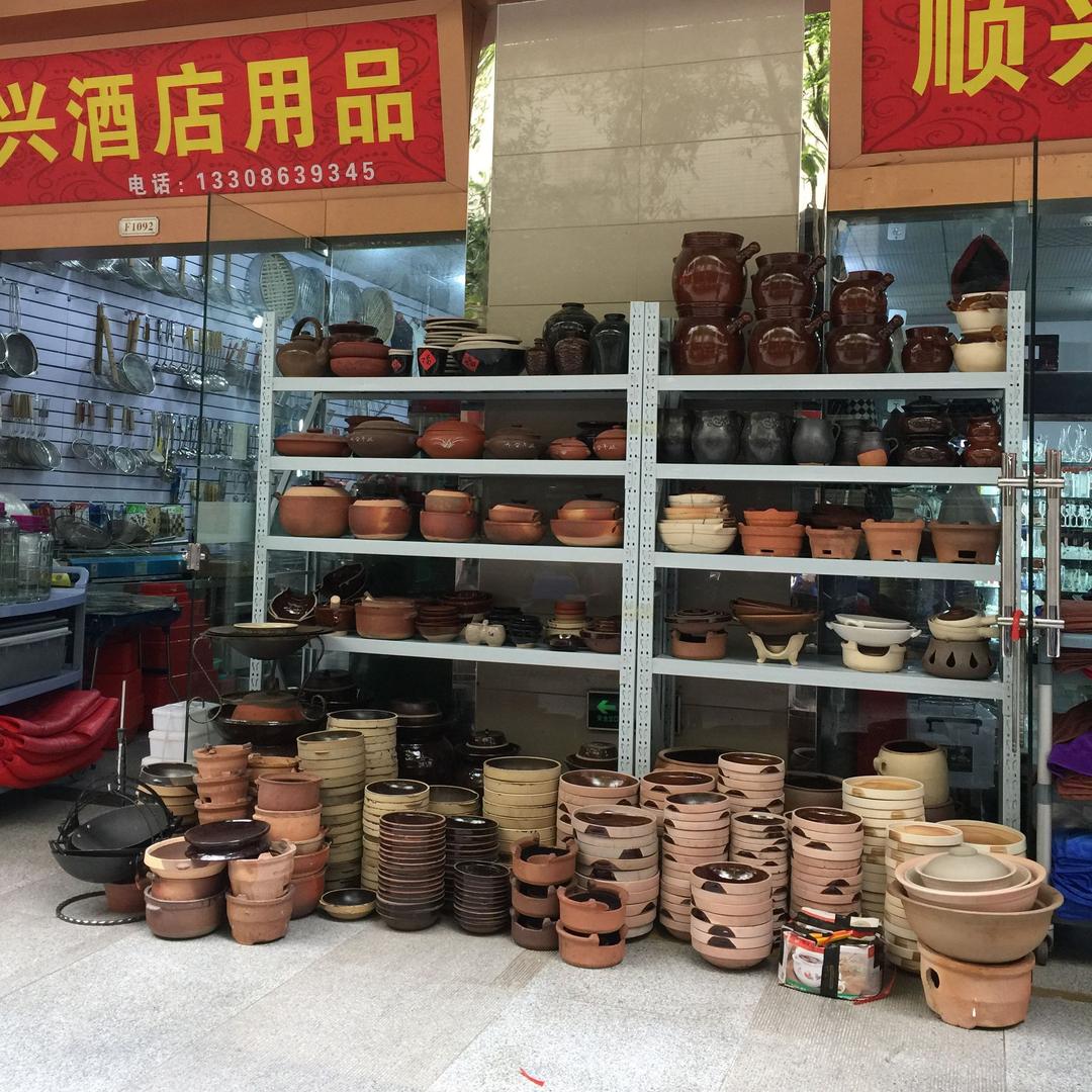 顺兴砂锅行  土砂锅干烧煲