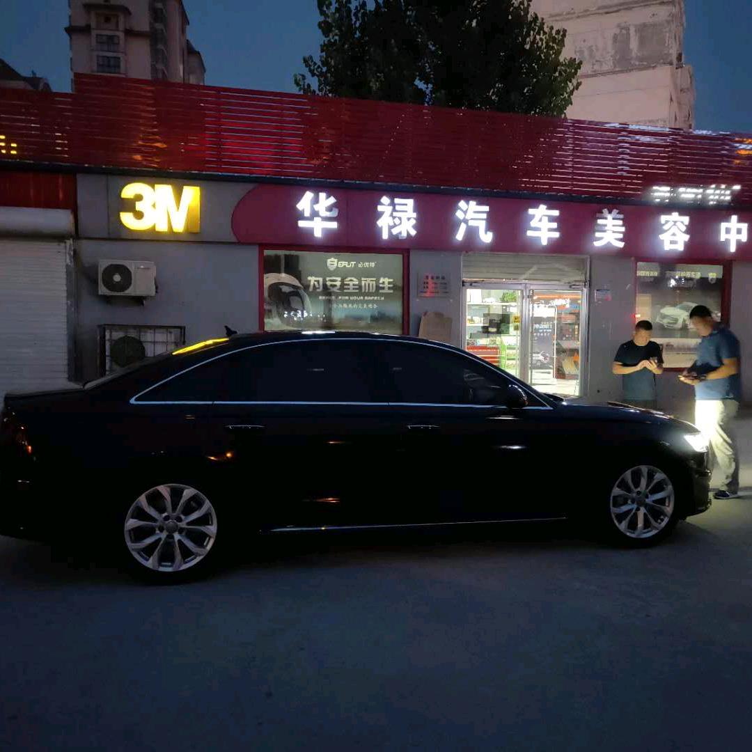 BOP保镖华禄隐形车衣店