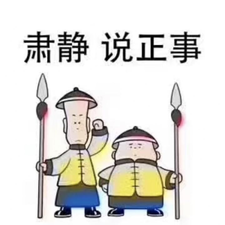 友情出演