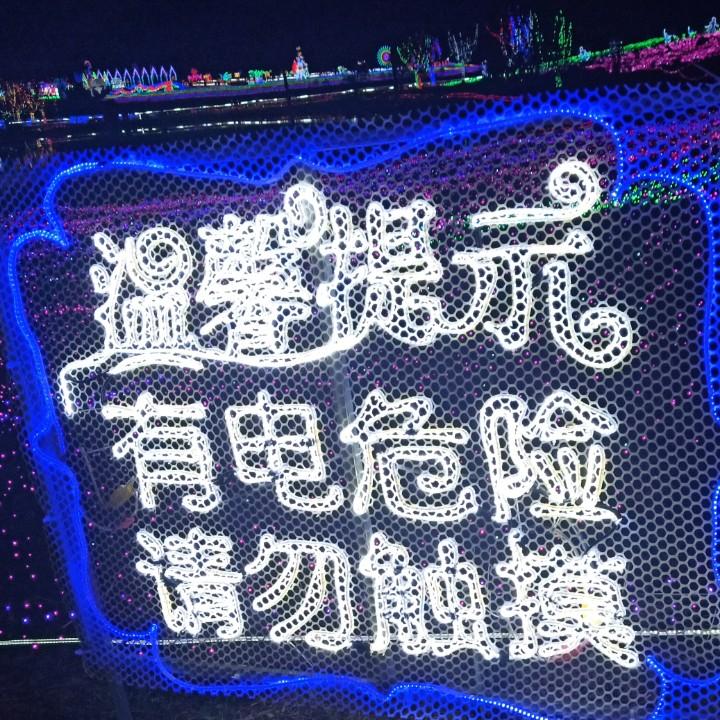 晴朗天气
