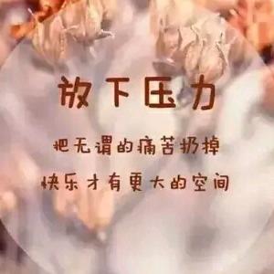 手拨云开见月明
