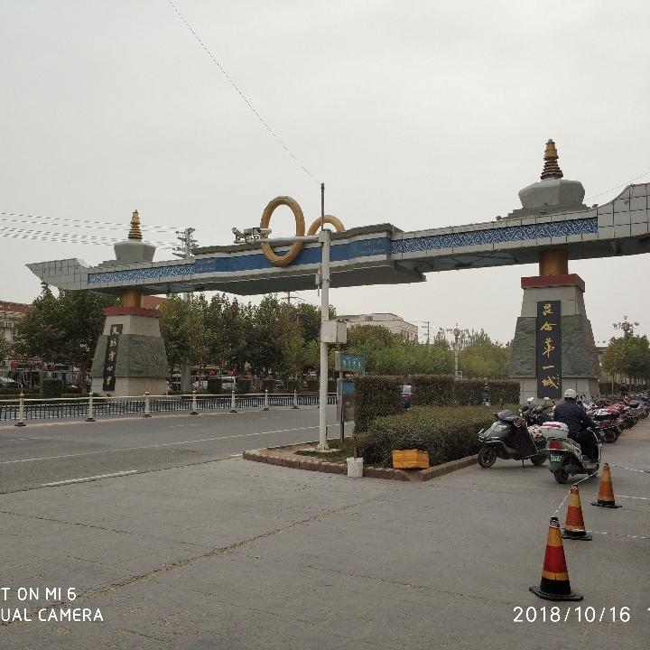 天冰