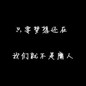 奋斗中的小农民