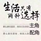随心远行