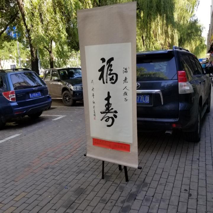 好好学习