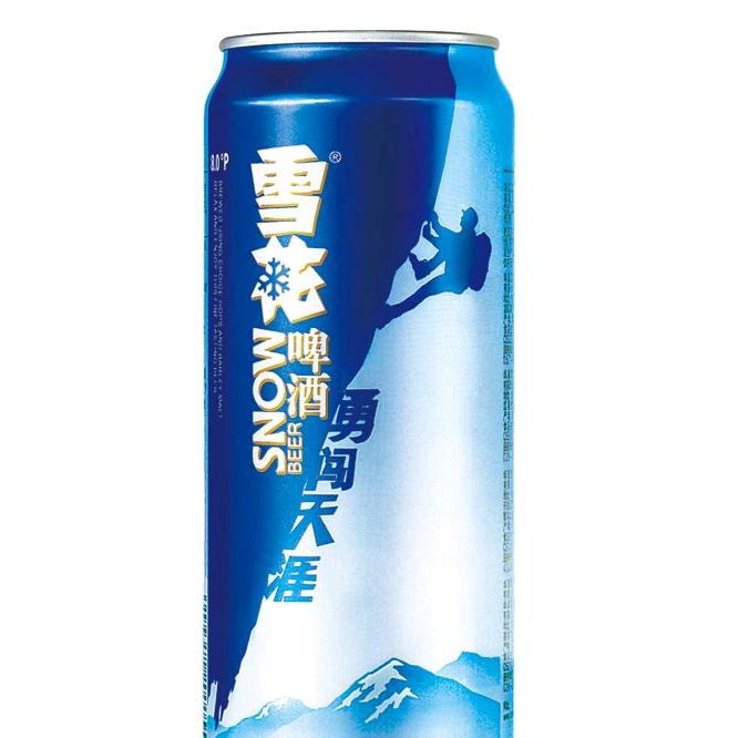 大叔的节奏