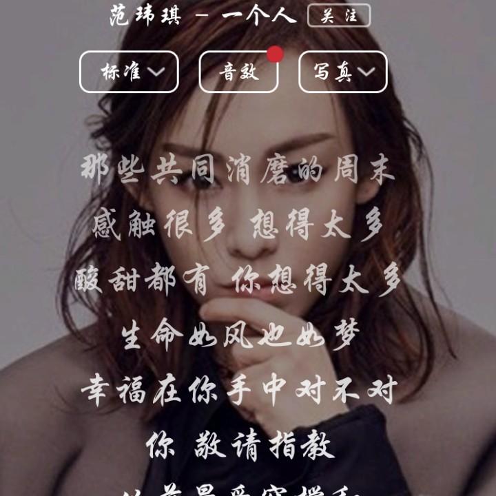 菲雅